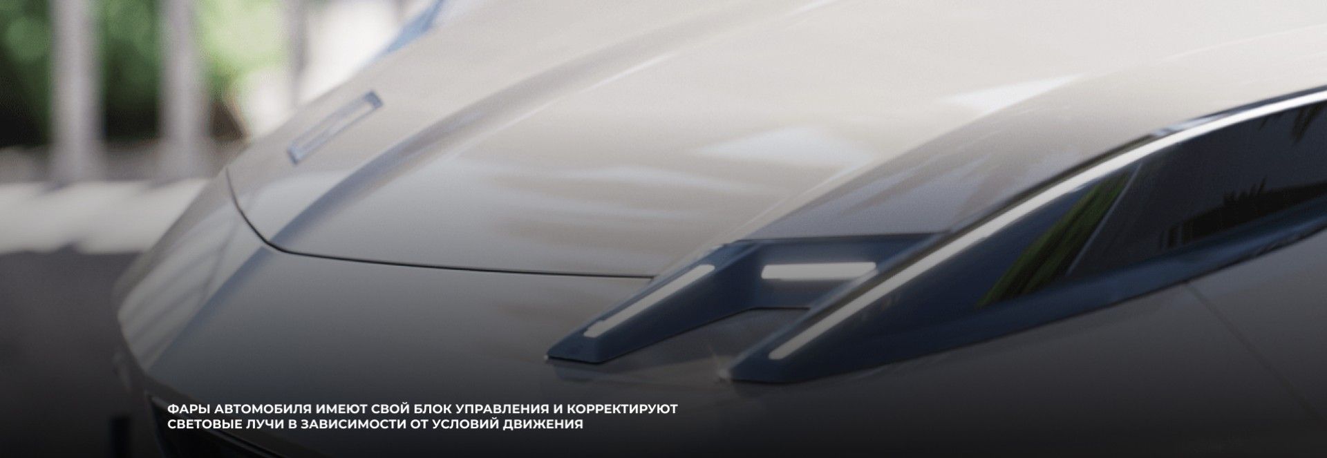 Электромобиль цена в Москве в салоне Автотрейдер