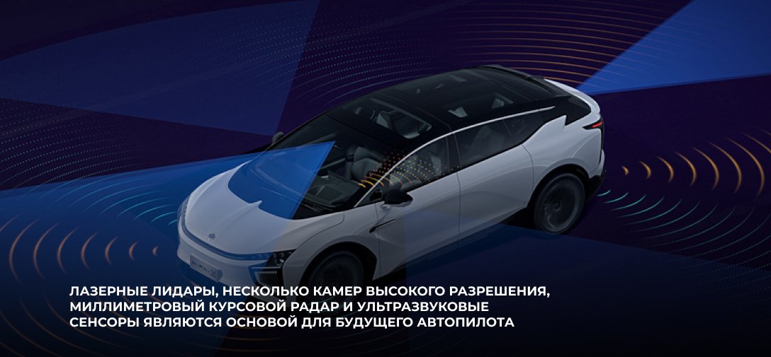 электромобили купить в Москве