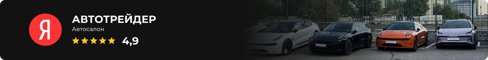 Партнерская программа Autotrader Партнерская программа Autotrader